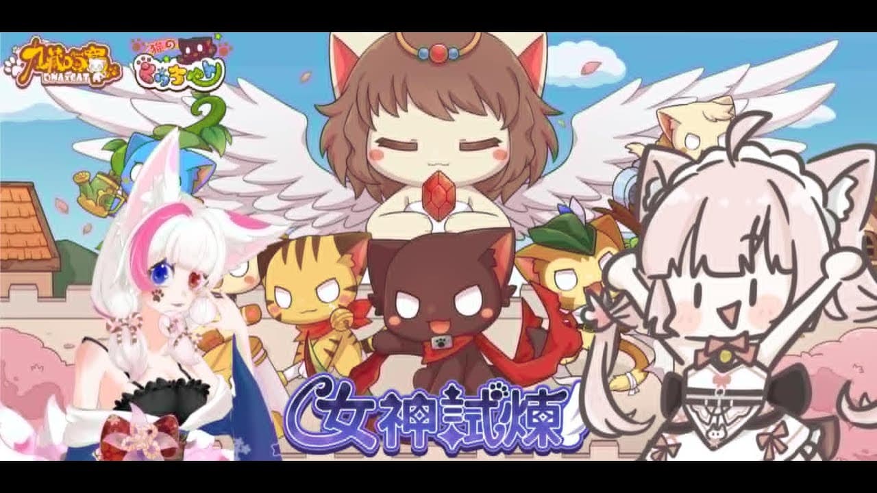 星月櫻奈sakura nana ch.