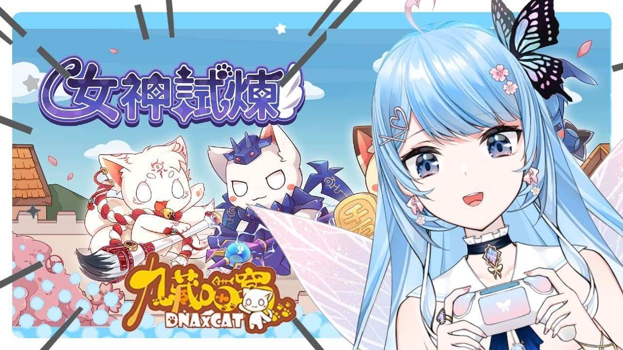 雪羽婭露露LuLu